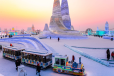 CÁP NHĨ TÂN –YABULI -  LÀNG TUYẾT HƯƠNG – TRANG VIÊN VOLGA – THẾ GIỚI BĂNG ĐĂNG