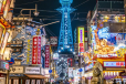 osaka