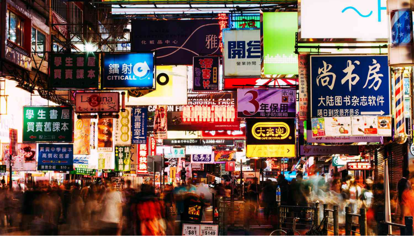 HONG KONG